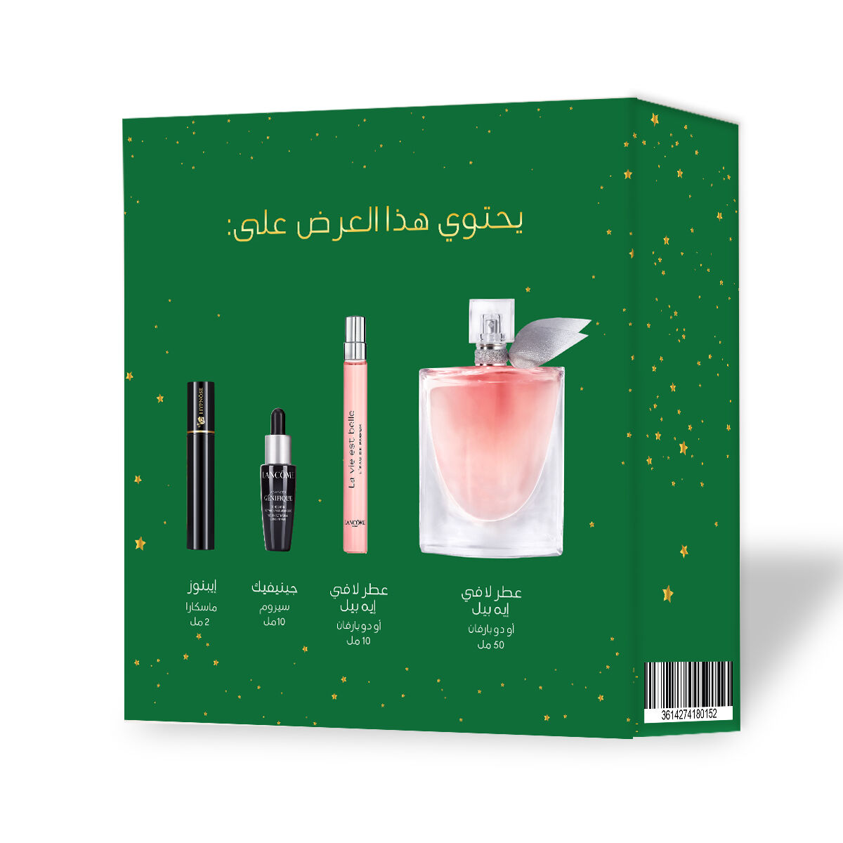 LA VIE EST BELLE 50ML 3 AXES SET - NATIONAL DAY LIMITED EDITION